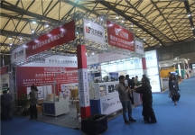 2015上海涂料展1