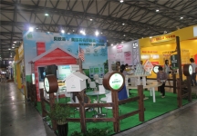 2015婴童展