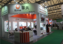 2015上海涂料展4