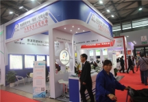 2015上海涂料展13