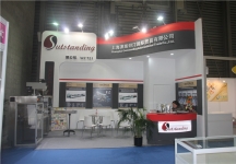 2015上海涂料展1