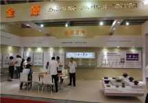 2015上海卫浴展10