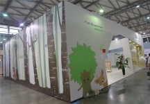 2015婴童展8