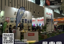 2015南京户外用品展1