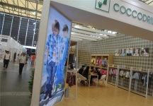 2015婴童展