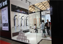 2015上海卫浴展