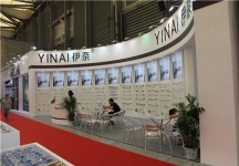 2015上海卫浴展10