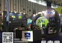 2015南京户外用品展1
