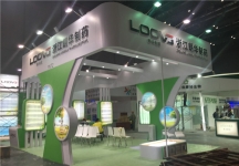 2015上海虹桥制药展2