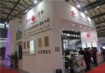 2015上海涂料展11