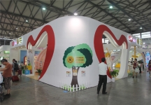 2015婴童展