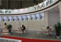 2015上海卫浴展10