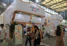 2015婴童展