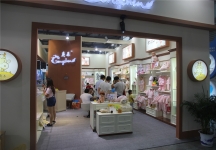 2015婴童展8