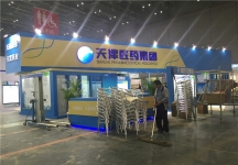 2015上海虹桥制药展2