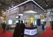 2015上海涂料展13