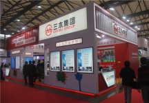 2015上海涂料展10
