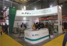 2015上海涂料展4