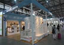 2015婴童展