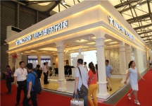 2015上海卫浴展