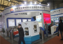 2015上海涂料展4