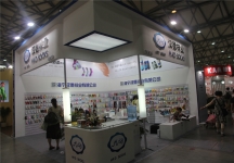 2015婴童展