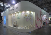 2015婴童展