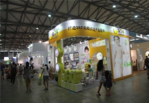 2015婴童展