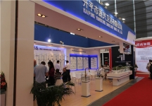 2015上海卫浴展4