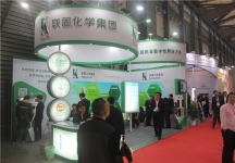 2015上海涂料展10