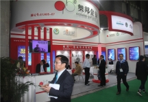 2015上海涂料展3