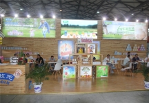 2015婴童展