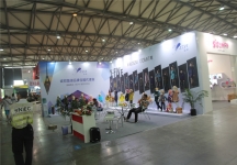 2015婴童展