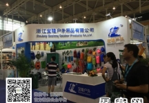 2015南京户外用品展1