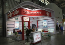 2015婴童展