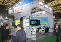 2015上海涂料展4