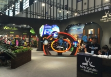 2015南京户外用品展3