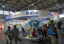 2015婴童展8