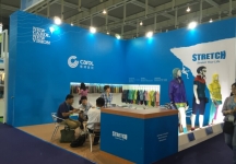2015南京户外用品展4