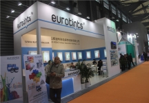 2015上海涂料展7