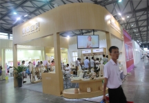 2015婴童展