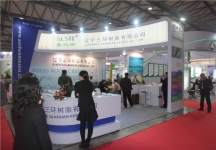 2015上海涂料展13