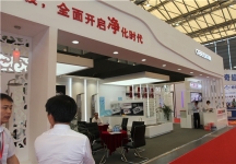 2015上海卫浴展4