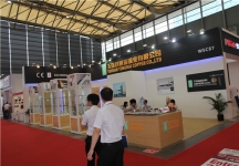 2015上海卫浴展4