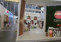 2015婴童展