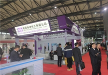 2015上海涂料展9