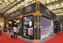 2015上海卫浴展10