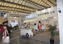 2015婴童展