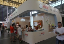 2015婴童展