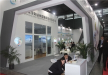 2015上海涂料展11